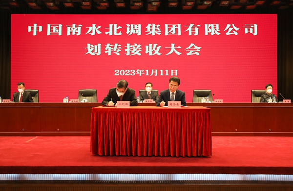 郝鹏、国资、央企、国资委、书记、主任、国企、企业刷新