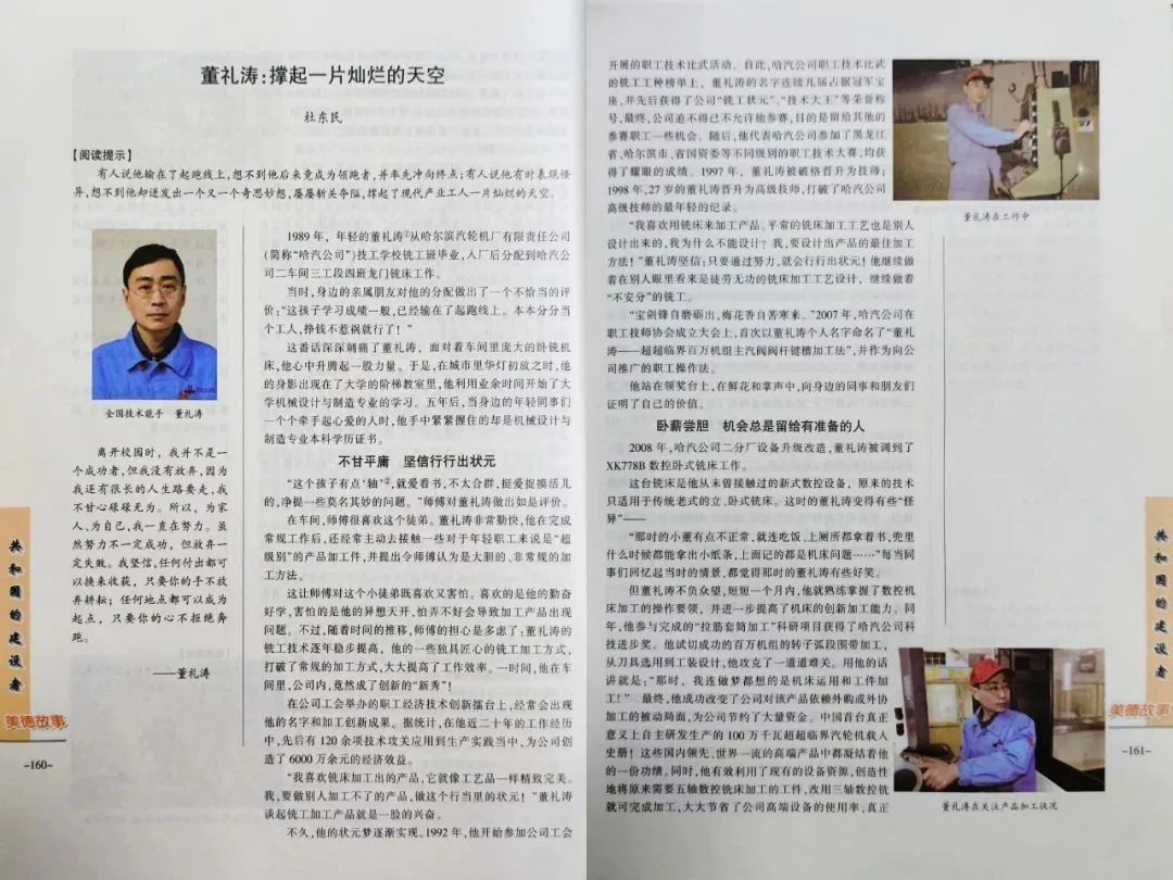 Z6·人生就是博(中国区)有限公司官网