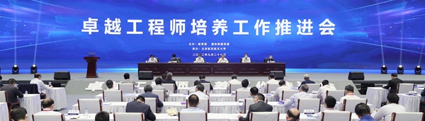 郝鹏、、、国资、、、央企、、、国资委、、、书记、、、主任、、、国企、、、企业刷新