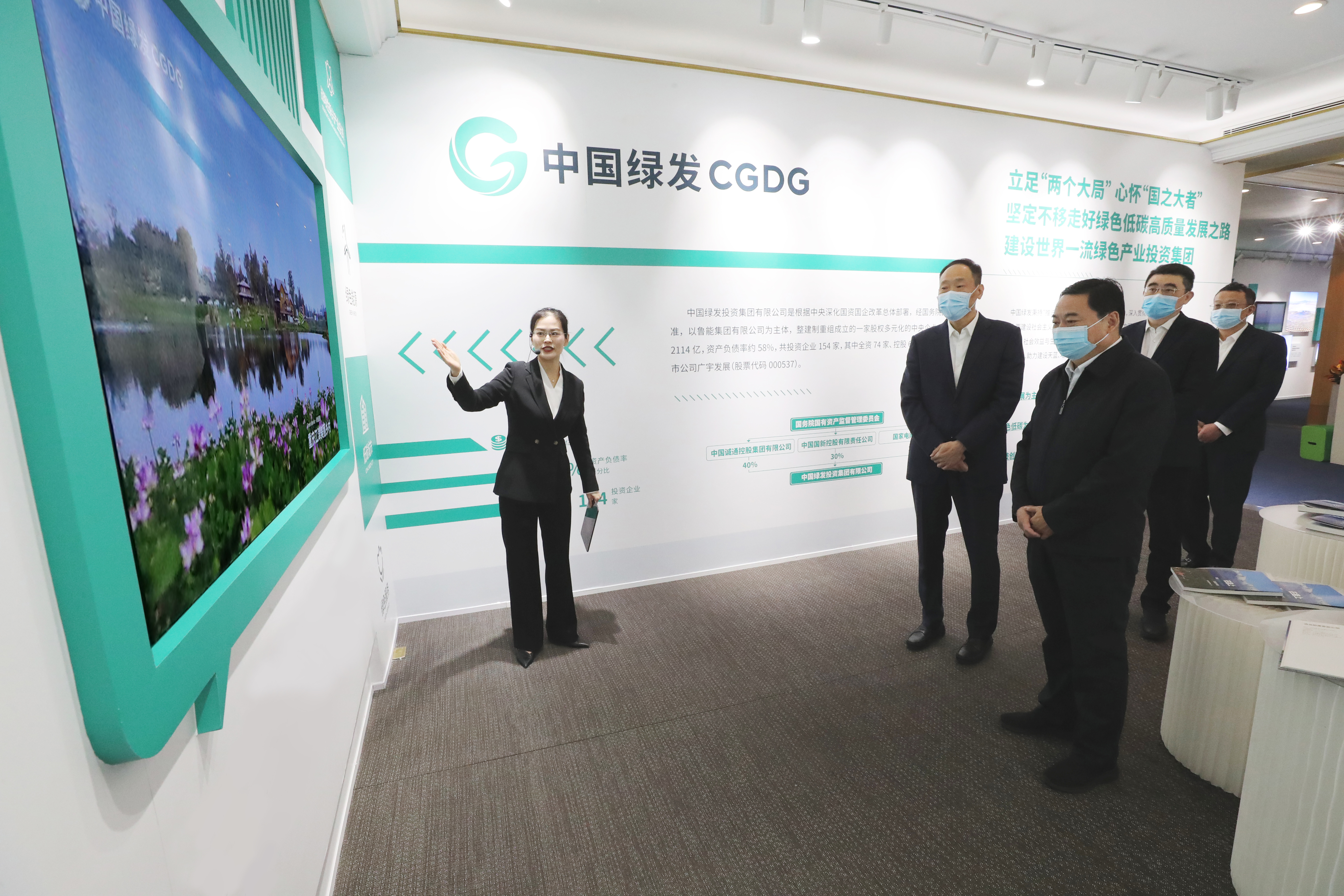 郝鹏、、、国资、、、央企、、、国资委、、、书记、、、主任、、、国企、、、企业刷新