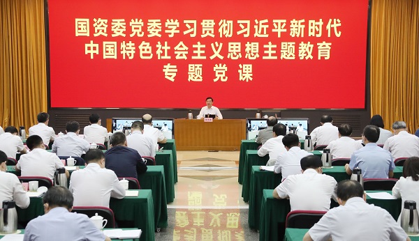 张玉卓、、、国资、、、央企、、、国资委、、、书记、、、主任、、、国企、、、企业刷新