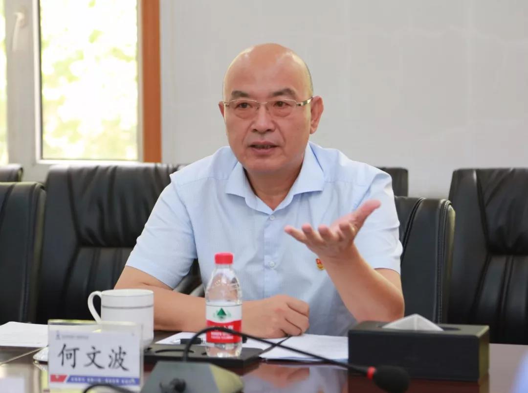 Z6·人生就是博(中国区)有限公司官网