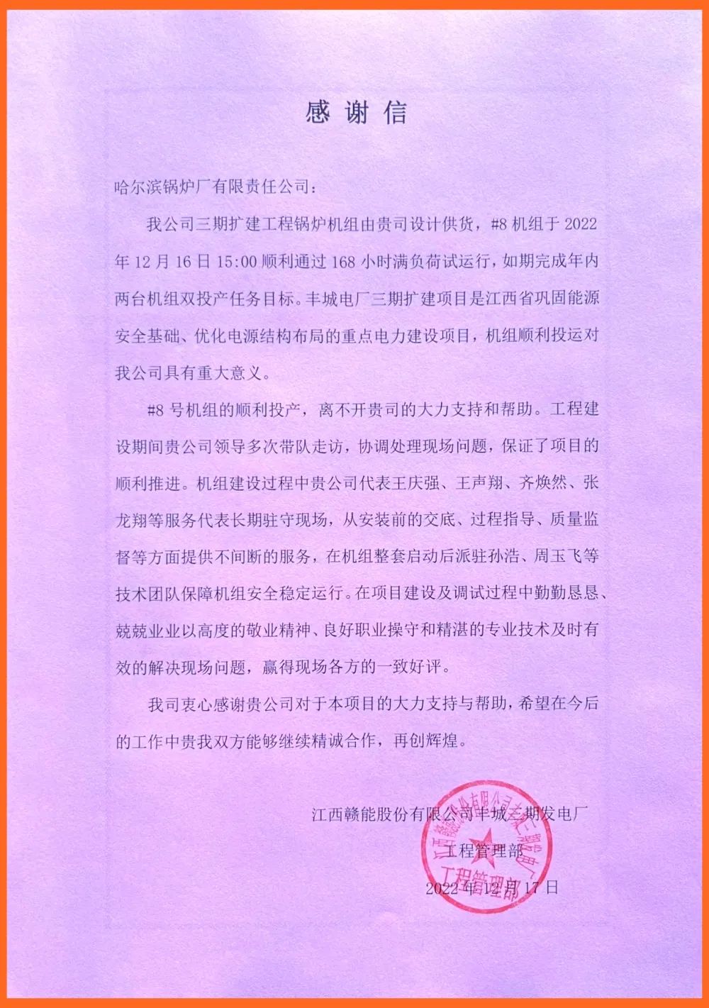 Z6·人生就是博(中国区)有限公司官网