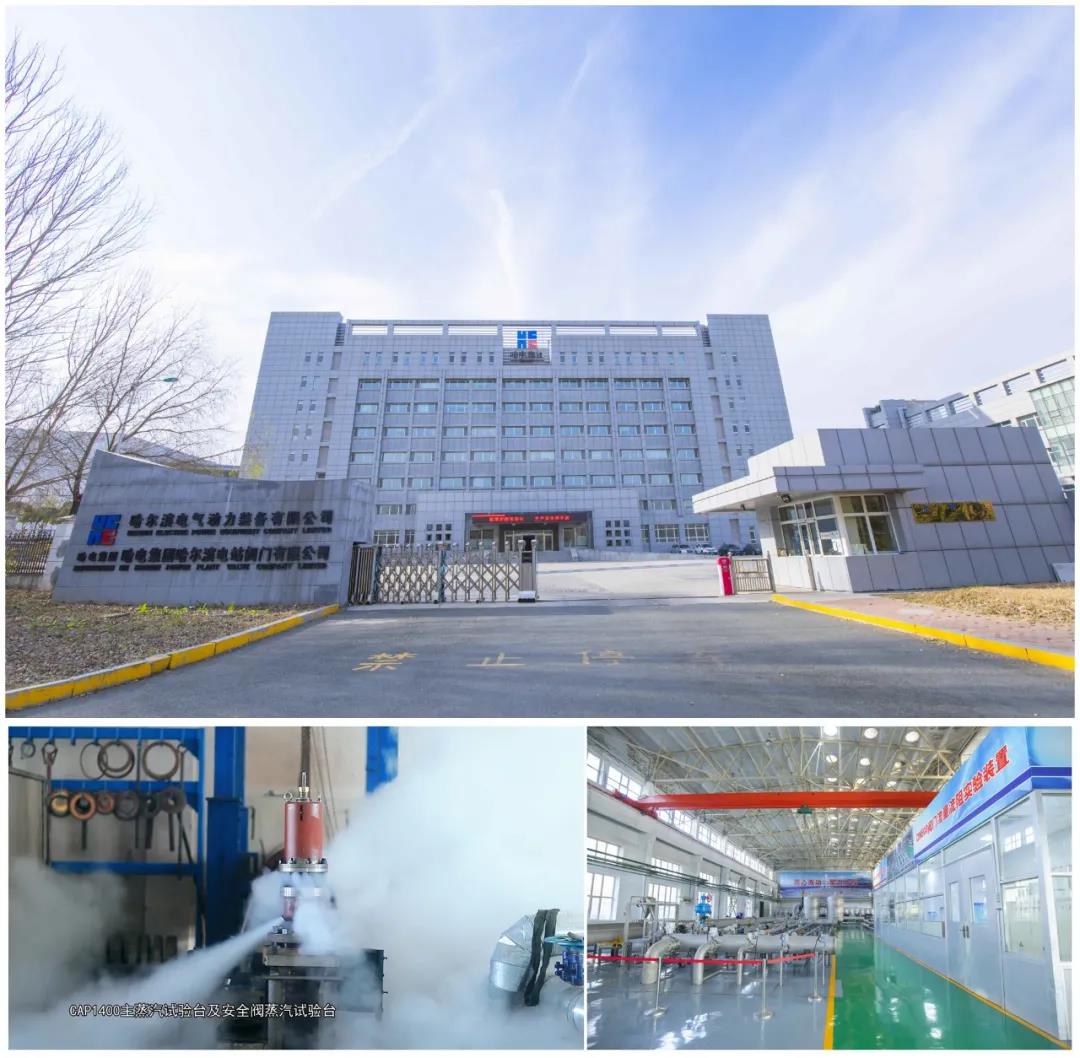 Z6·人生就是博(中国区)有限公司官网