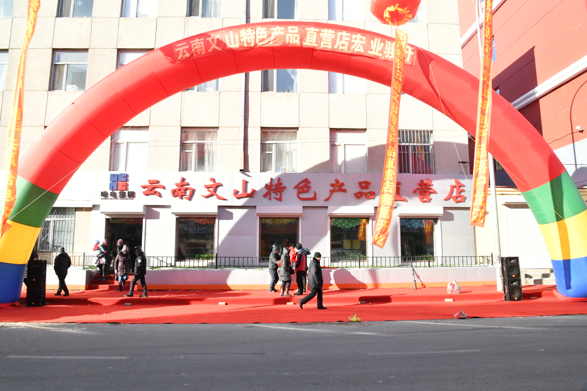 Z6·人生就是博(中国区)有限公司官网