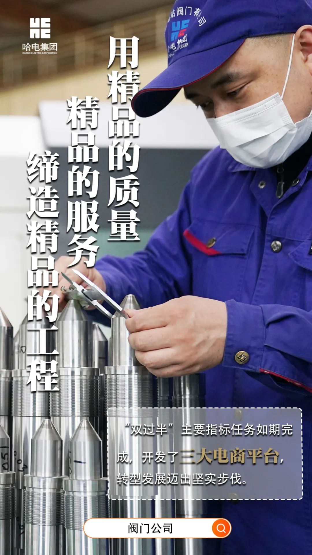 Z6·人生就是博(中国区)有限公司官网