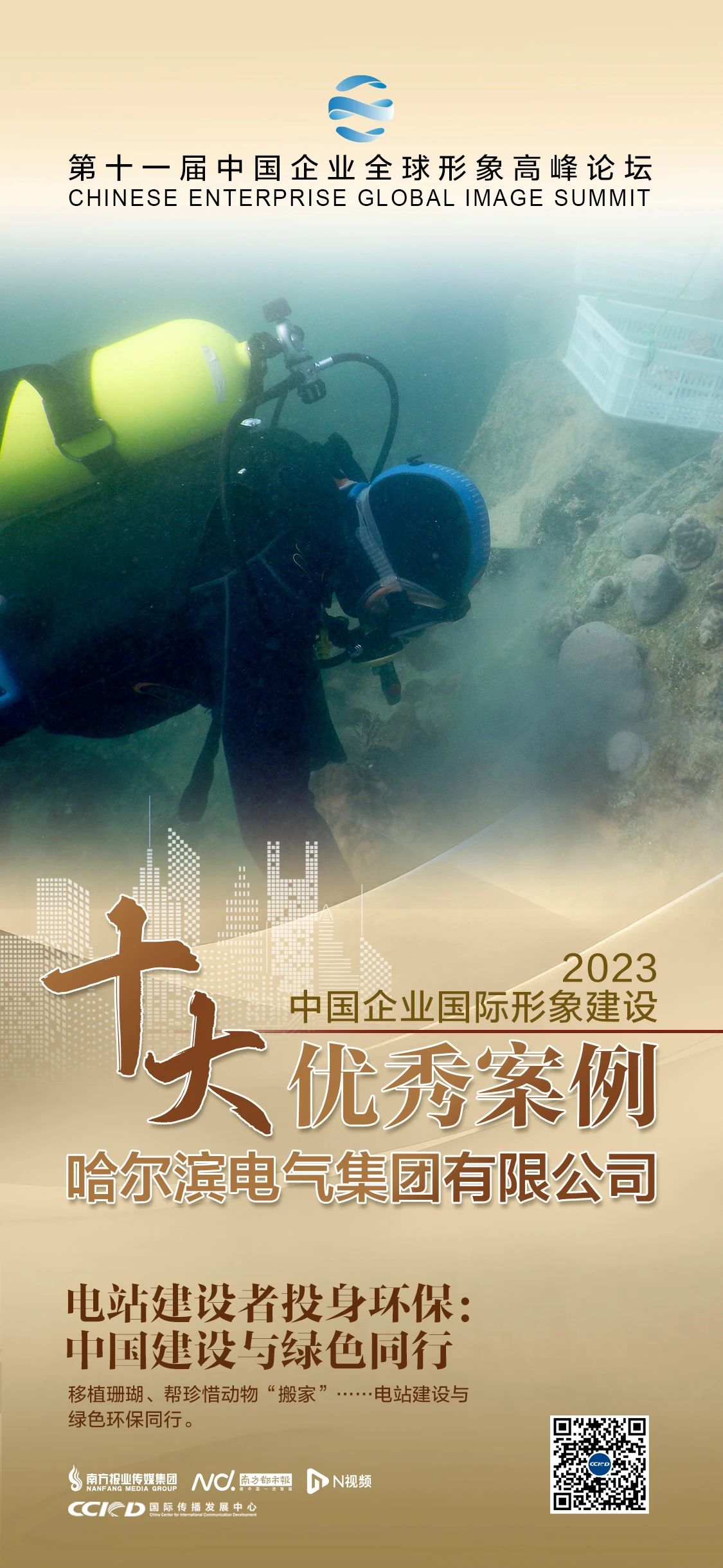 Z6·人生就是博(中国区)有限公司官网