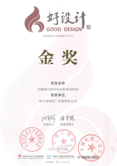 Z6·人生就是博(中国区)有限公司官网