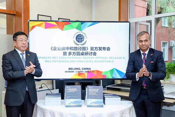 Z6·人生就是博(中国区)有限公司官网