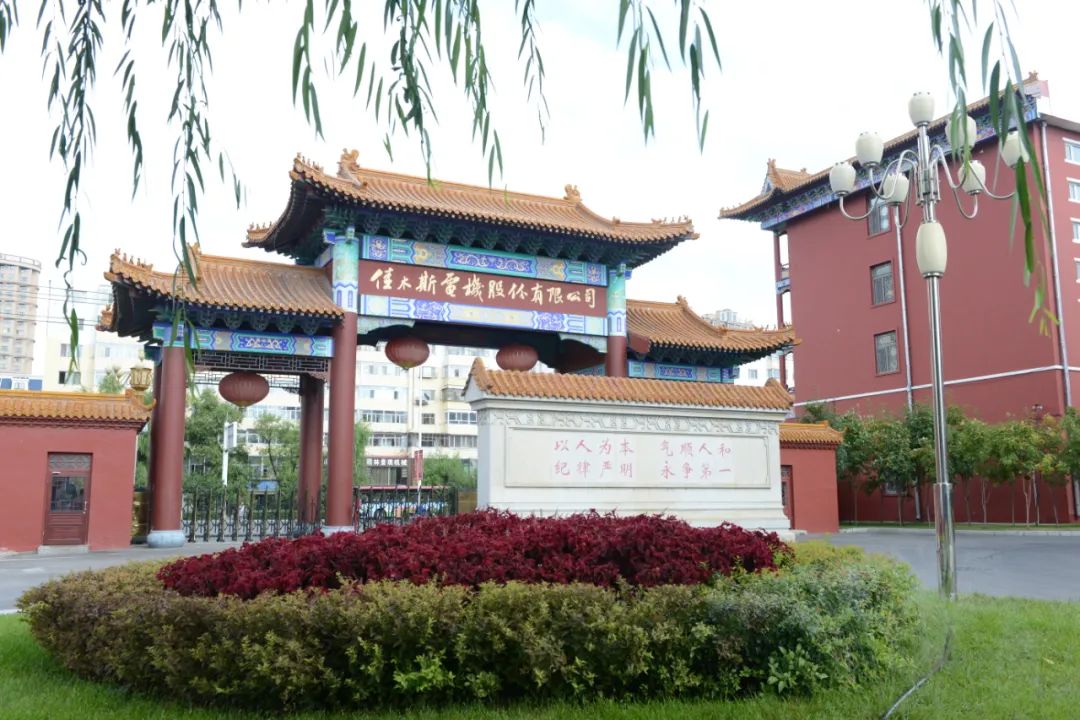 Z6·人生就是博(中国区)有限公司官网