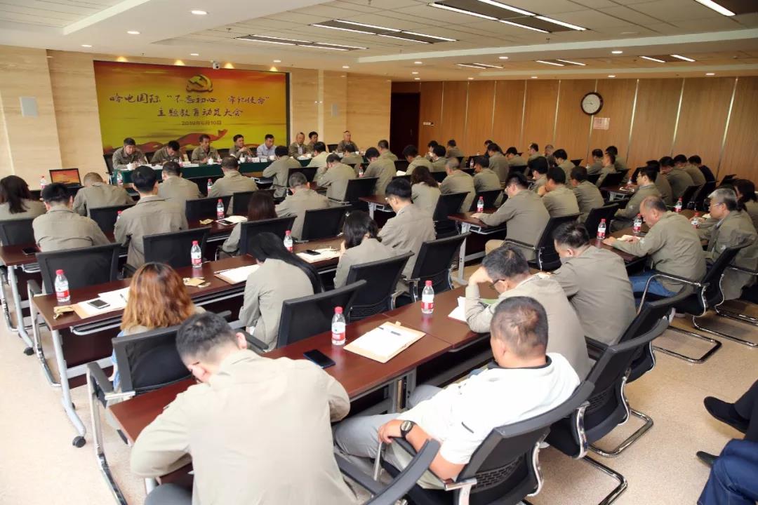 Z6·人生就是博(中国区)有限公司官网