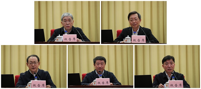 郝鹏、、、国资、、、央企、、、国资委、、、书记、、、主任、、、国企、、、企业刷新