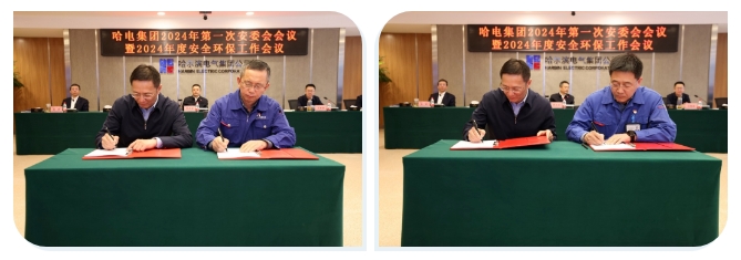 Z6·人生就是博(中国区)有限公司官网