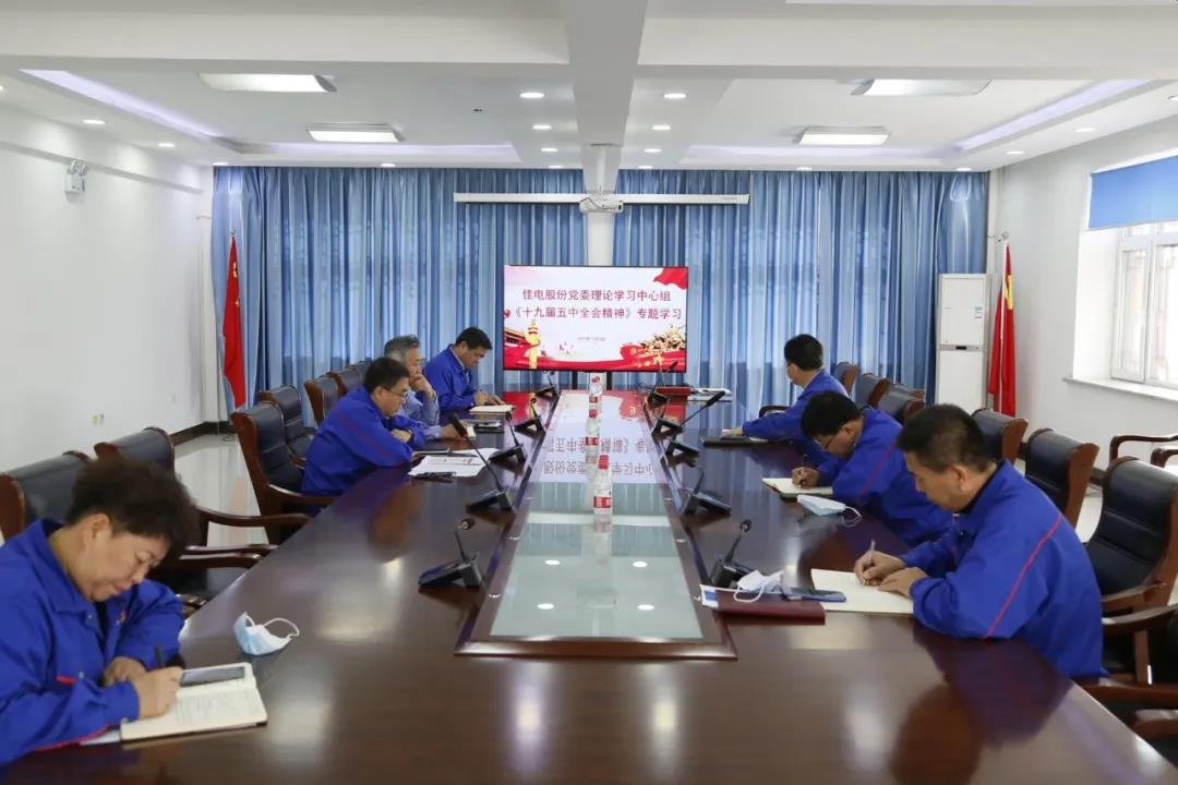 Z6·人生就是博(中国区)有限公司官网