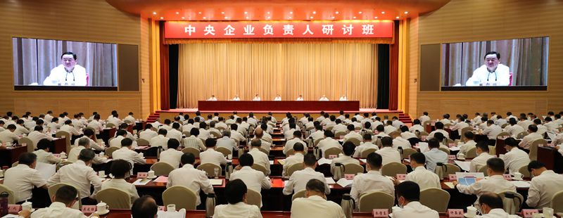 郝鹏、、、国资、、、央企、、、国资委、、、书记、、、主任、、、国企、、、企业刷新