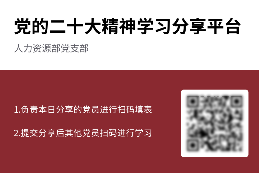 Z6·人生就是博(中国区)有限公司官网