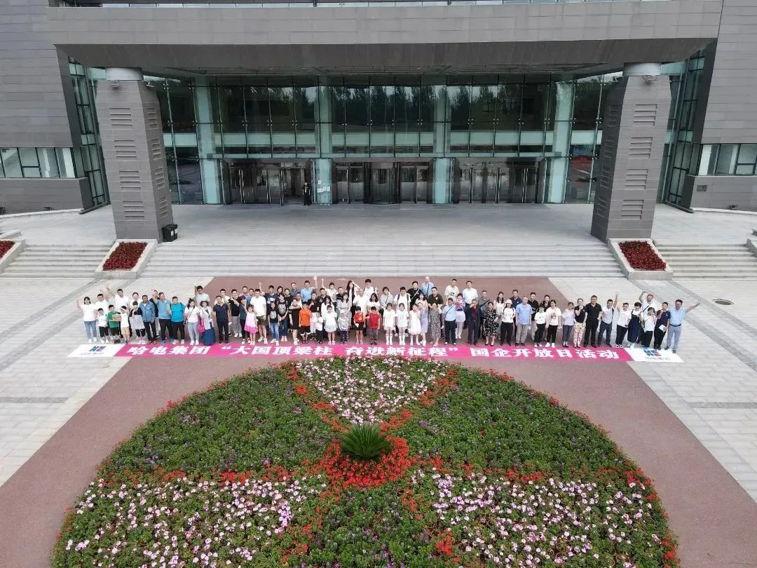 Z6·人生就是博(中国区)有限公司官网