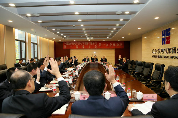 Z6·人生就是博(中国区)有限公司官网