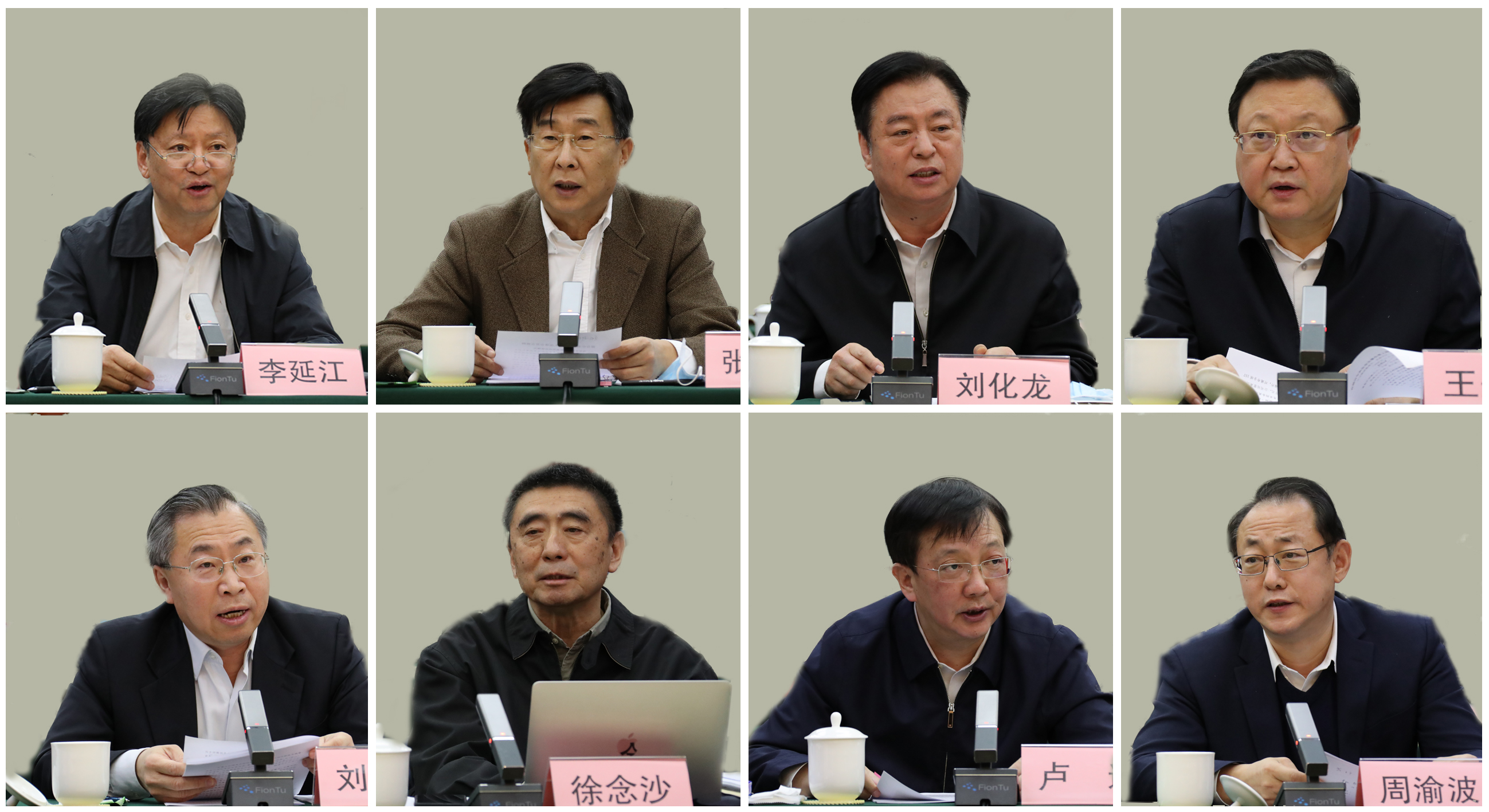 Z6·人生就是博(中国区)有限公司官网