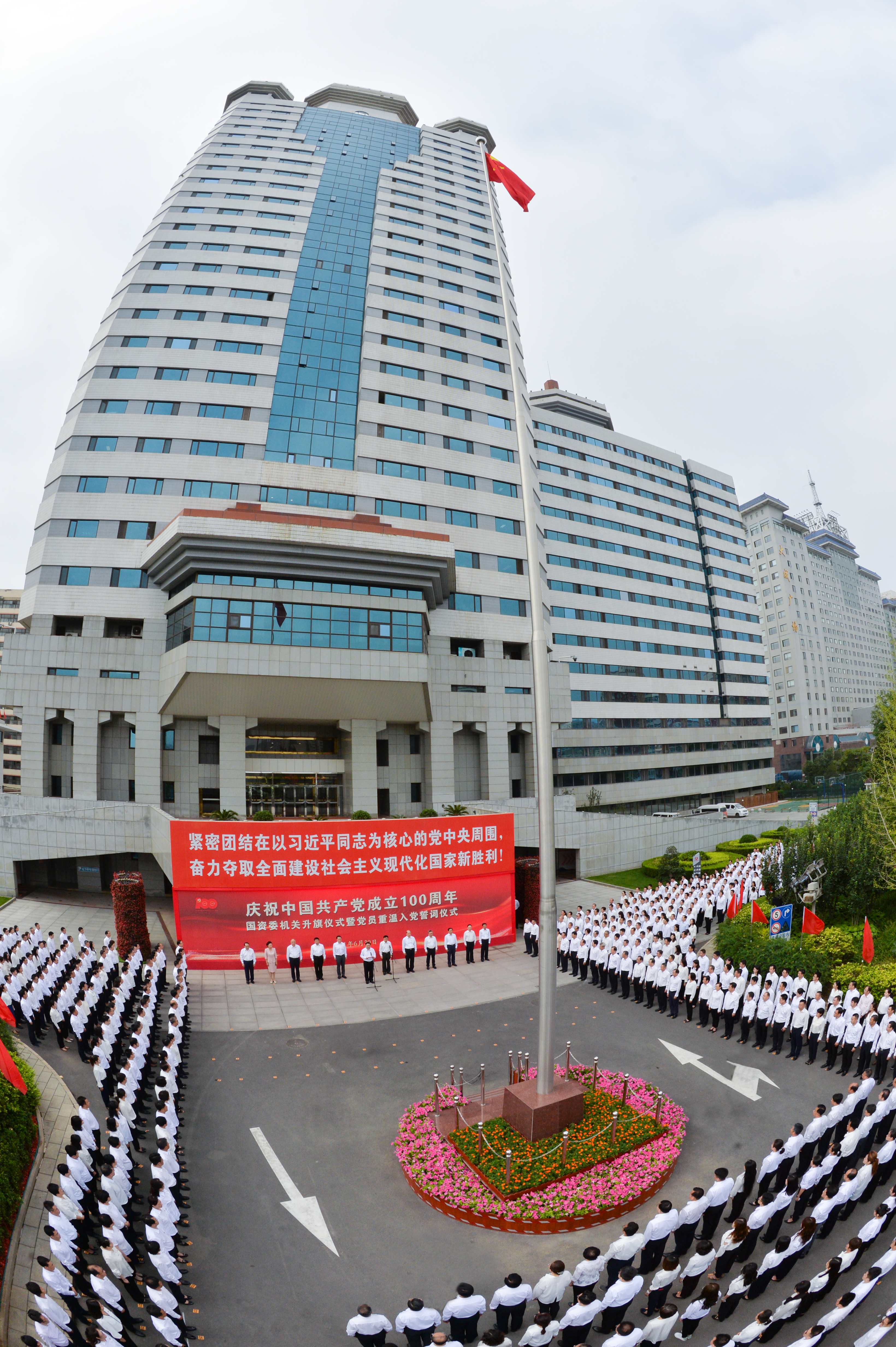 郝鹏、、、国资、、、央企、、、国资委、、、书记、、、主任、、、国企、、、企业刷新