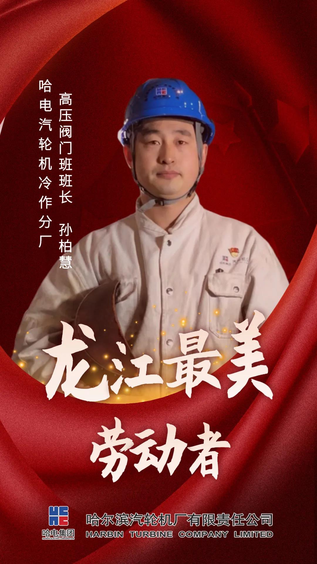 Z6·人生就是博(中国区)有限公司官网