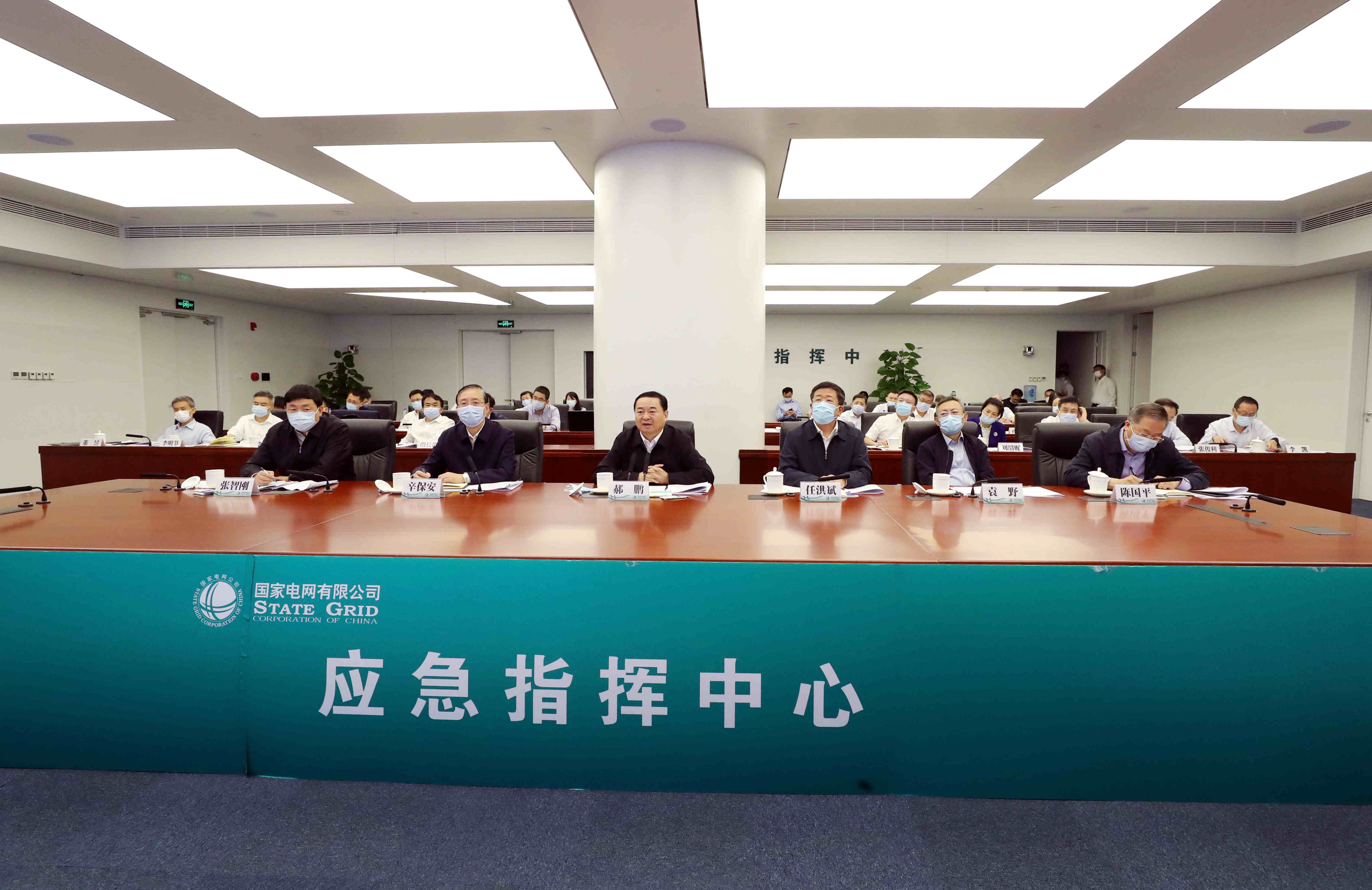 郝鹏、、、国资、、、央企、、、国资委、、、书记、、、主任、、、国企、、、企业刷新