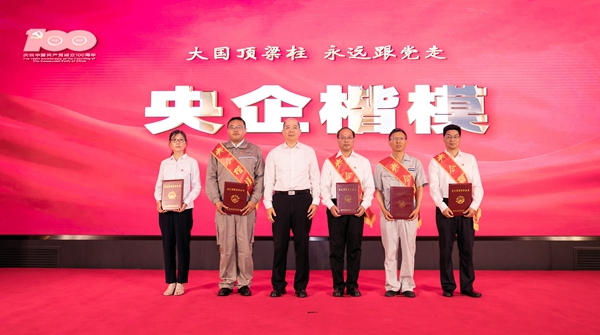 郝鹏、、国资、、央企、、国资委、、书记、、主任、、国企、、企业刷新