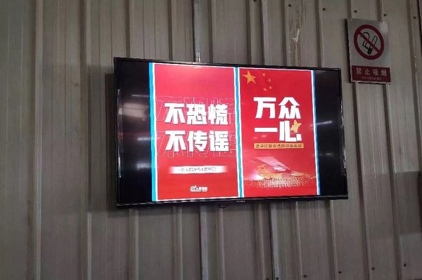 Z6·人生就是博(中国区)有限公司官网