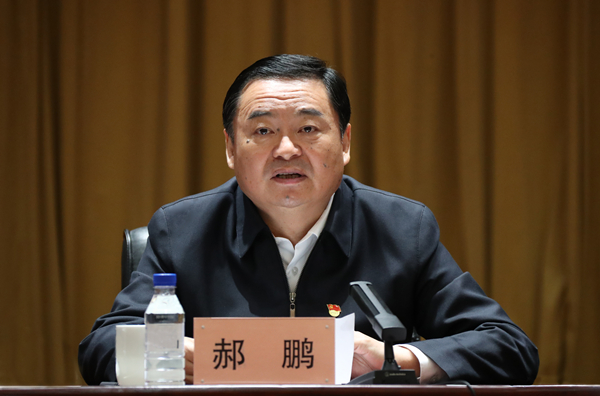 郝鹏、、国资、、央企、、国资委、、书记、、主任、、国企、、企业刷新