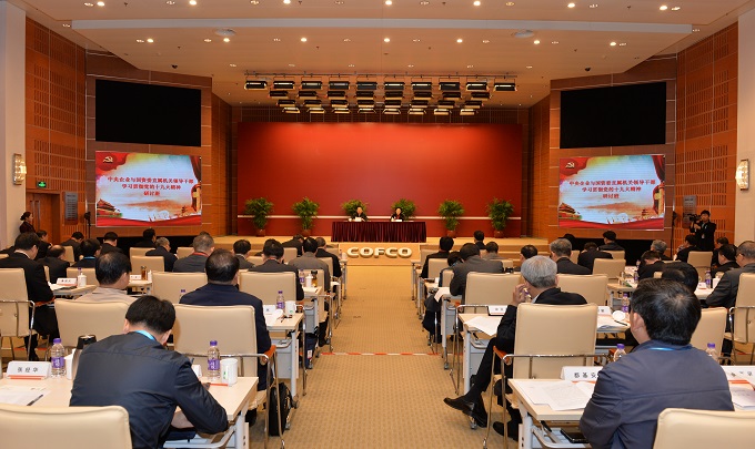 Z6·人生就是博(中国区)有限公司官网