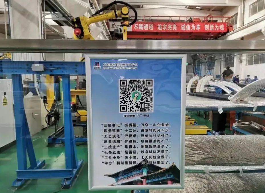 Z6·人生就是博(中国区)有限公司官网