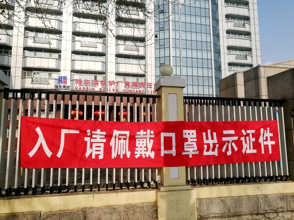 Z6·人生就是博(中国区)有限公司官网