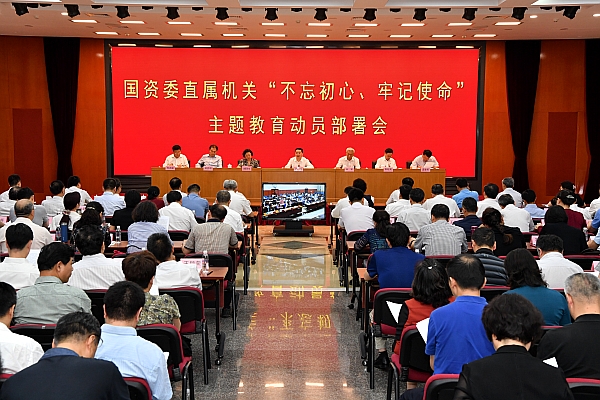 Z6·人生就是博(中国区)有限公司官网