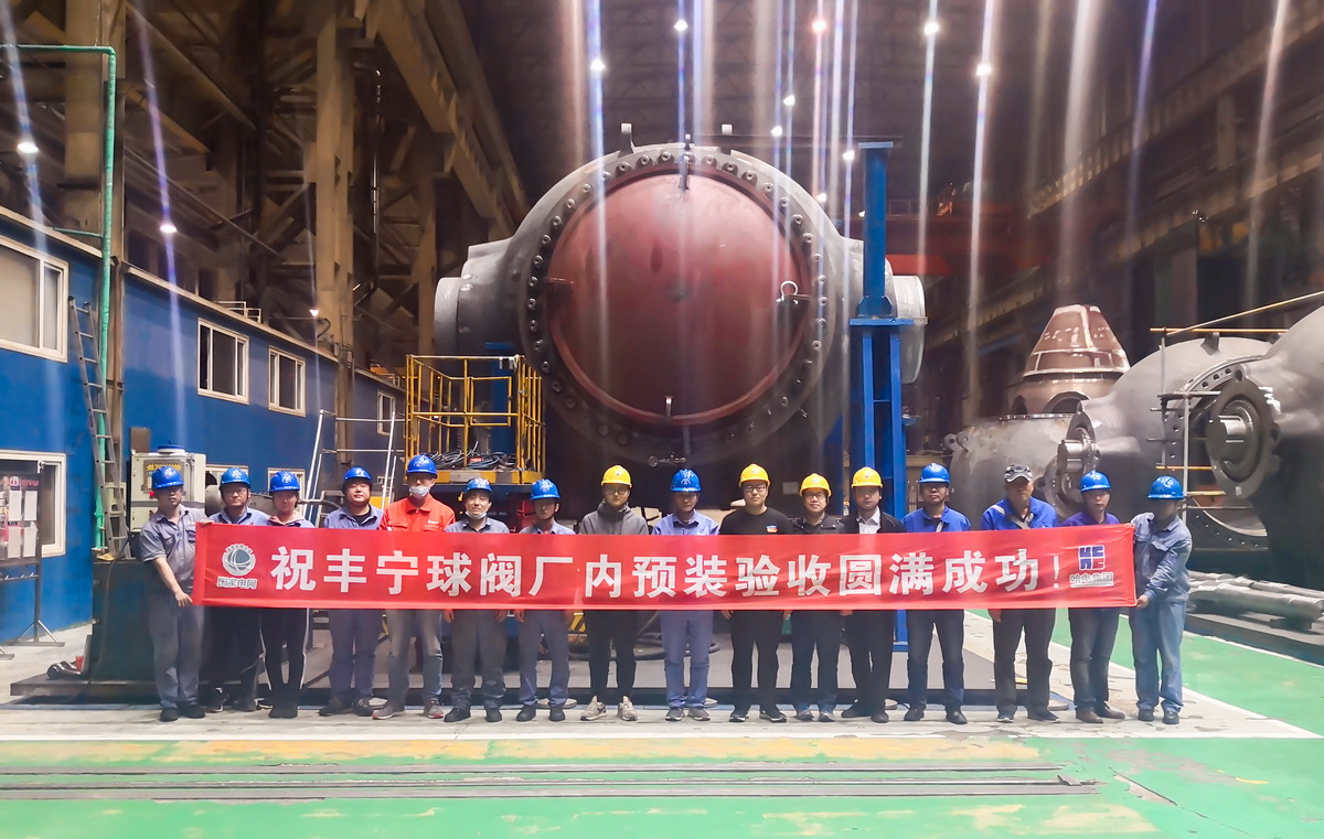 Z6·人生就是博(中国区)有限公司官网