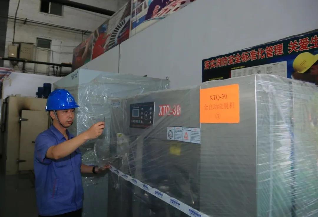 Z6·人生就是博(中国区)有限公司官网