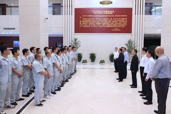 郝鹏、、国资、、央企、、国资委、、书记、、主任、、国企、、企业刷新