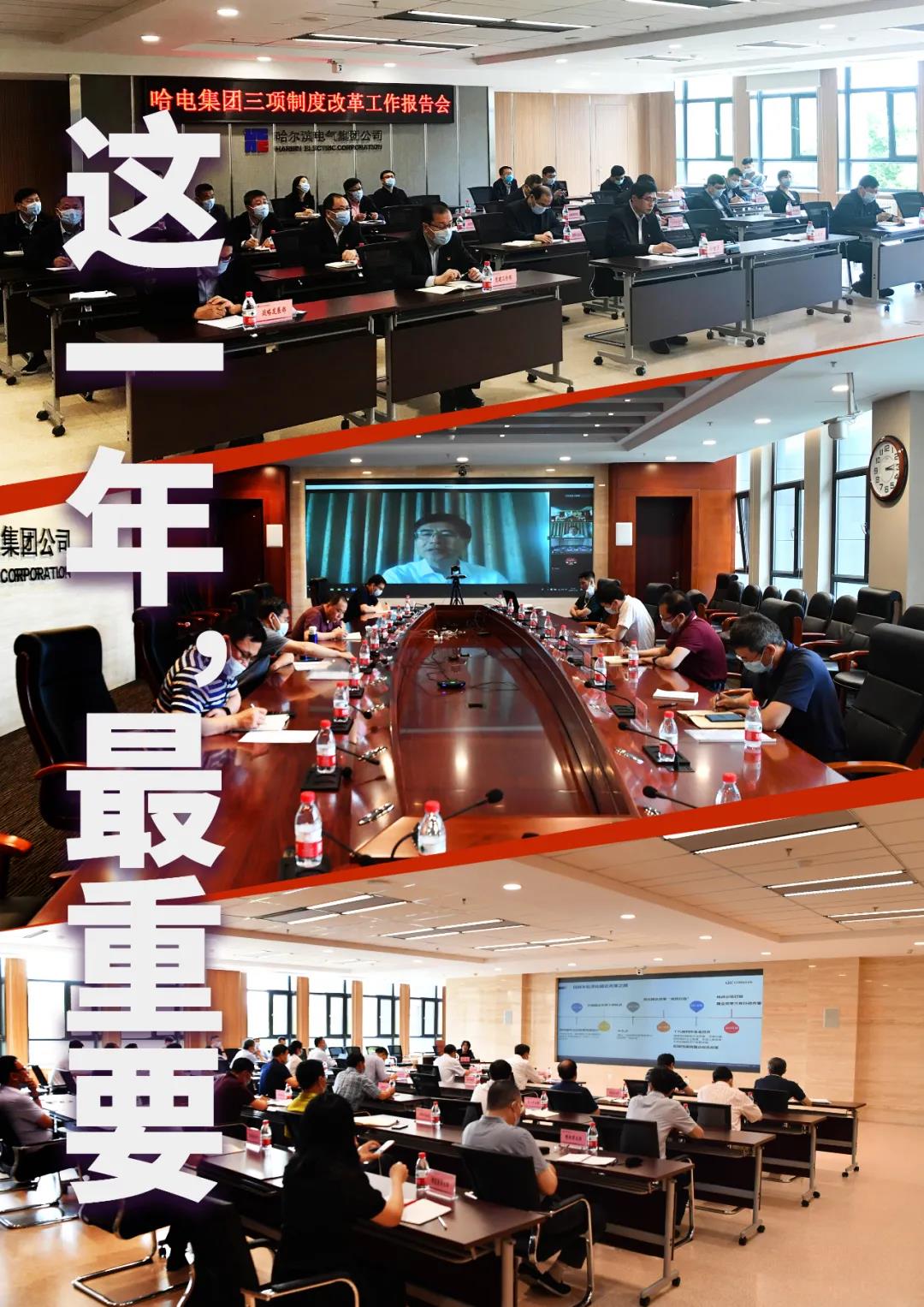 Z6·人生就是博(中国区)有限公司官网