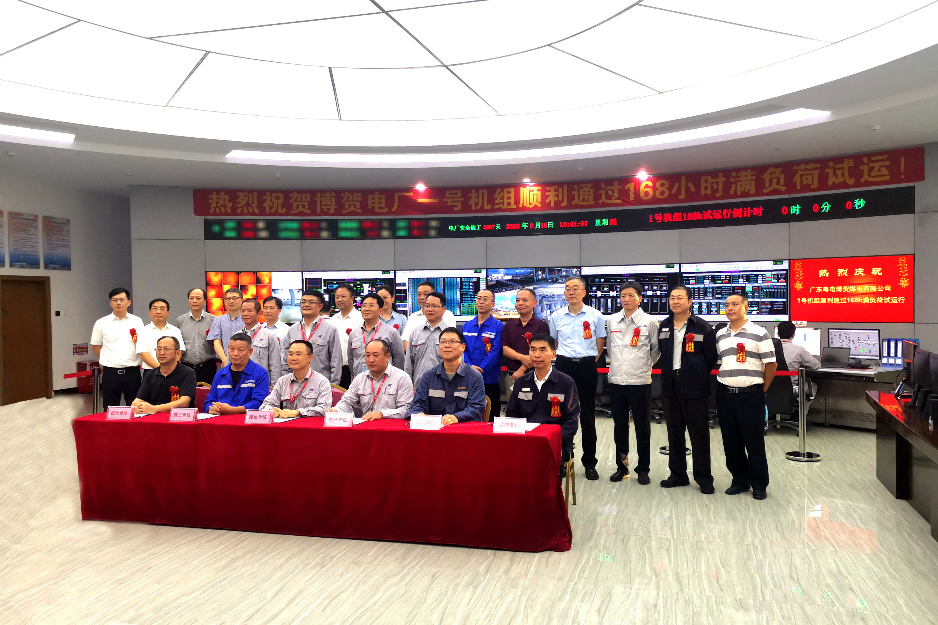 Z6·人生就是博(中国区)有限公司官网