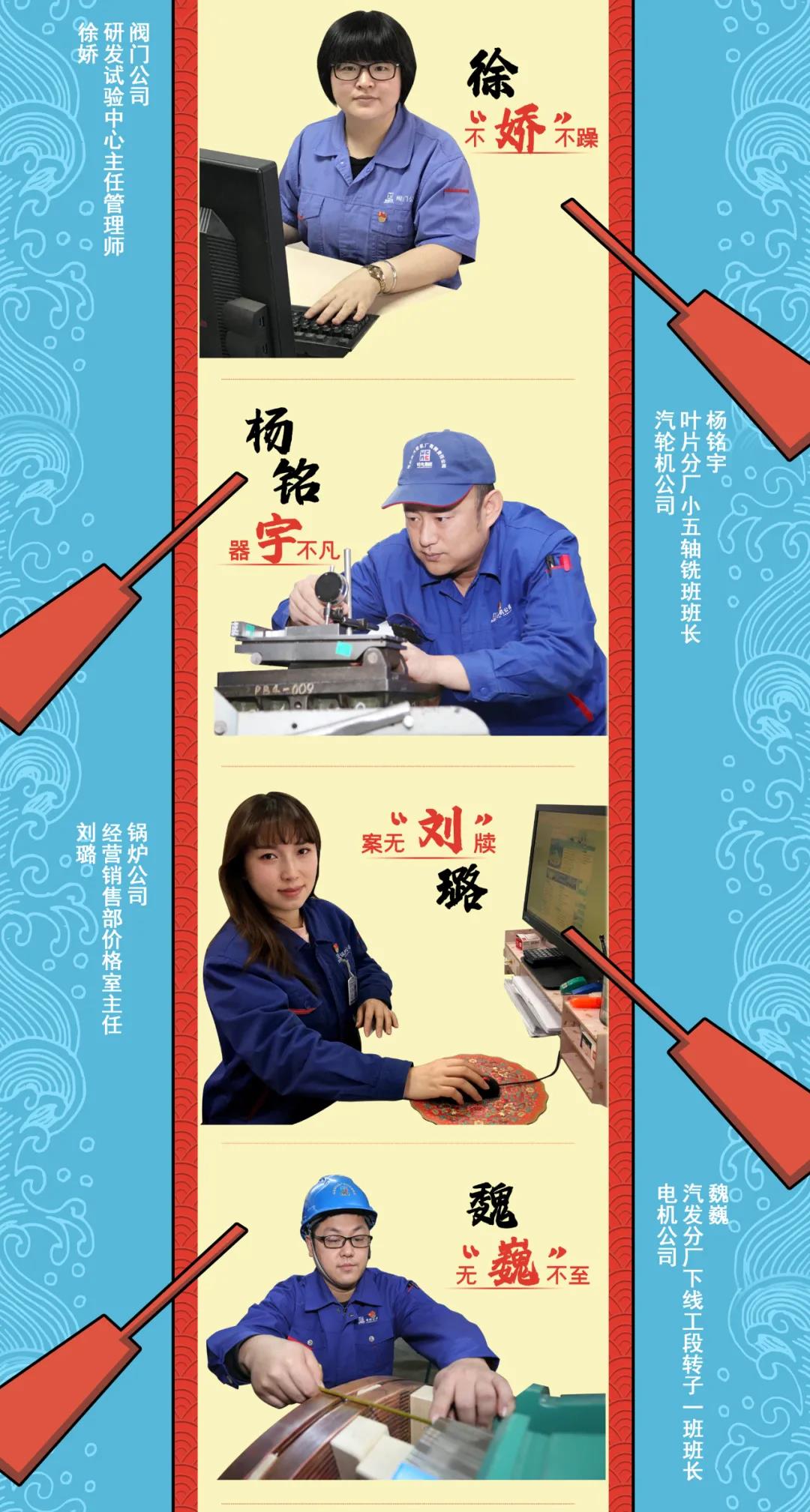 Z6·人生就是博(中国区)有限公司官网