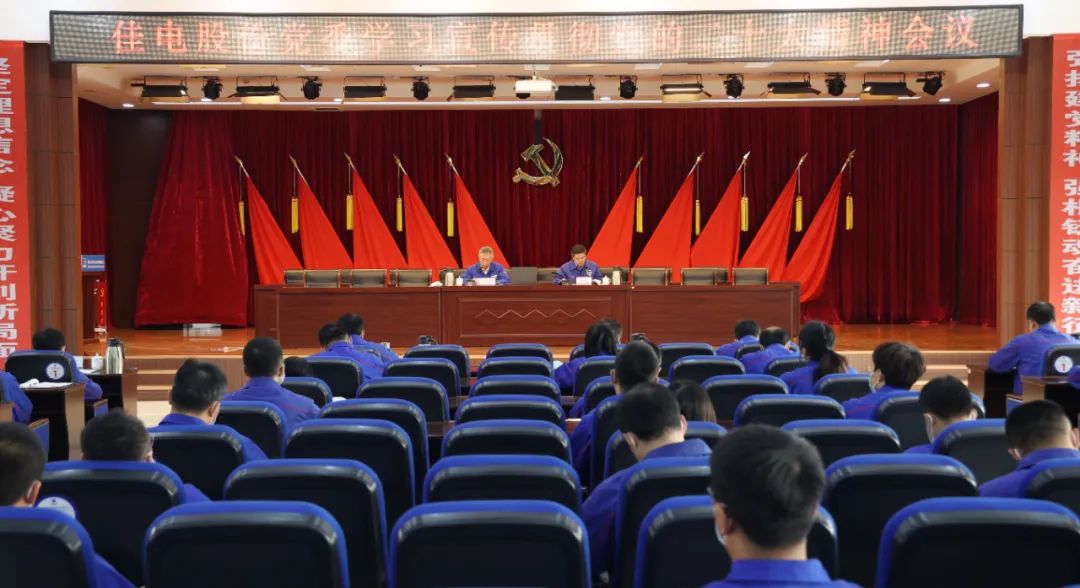 Z6·人生就是博(中国区)有限公司官网