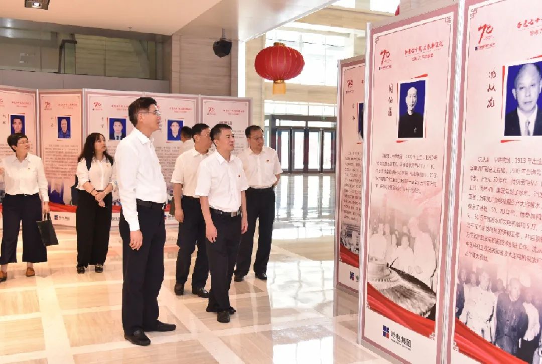 Z6·人生就是博(中国区)有限公司官网