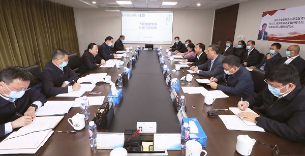 郝鹏、、国资、、央企、、国资委、、书记、、主任、、国企、、企业刷新