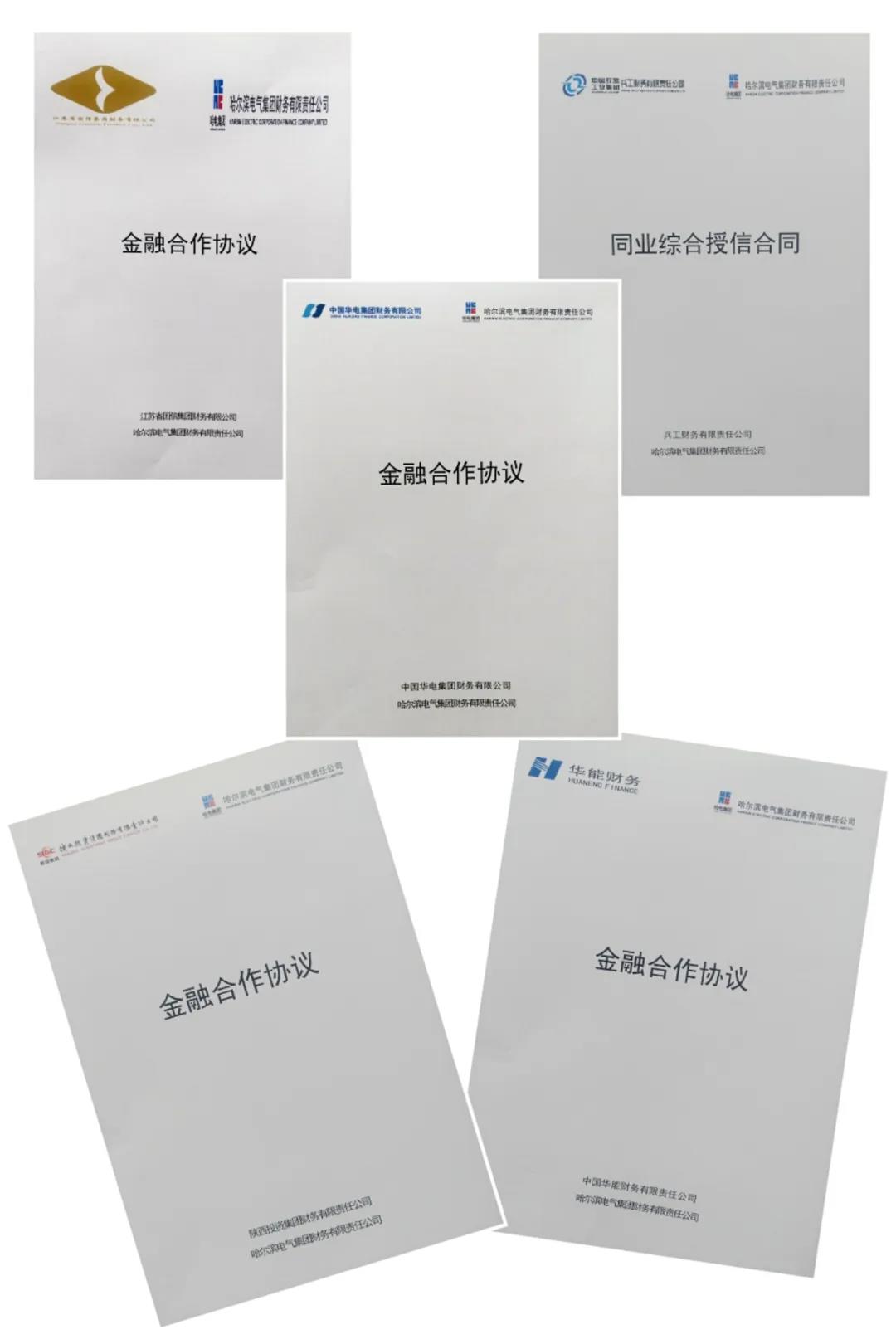 Z6·人生就是博(中国区)有限公司官网