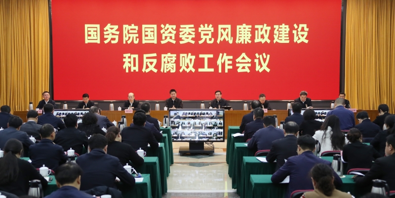 张玉卓、、、国资、、、央企、、、国资委、、、书记、、、主任、、、国企、、、企业刷新