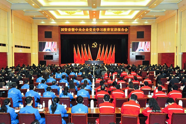 郝鹏、、、国资、、、央企、、、国资委、、、书记、、、主任、、、国企、、、企业刷新