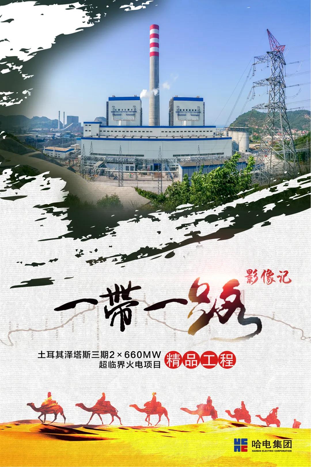 Z6·人生就是博(中国区)有限公司官网